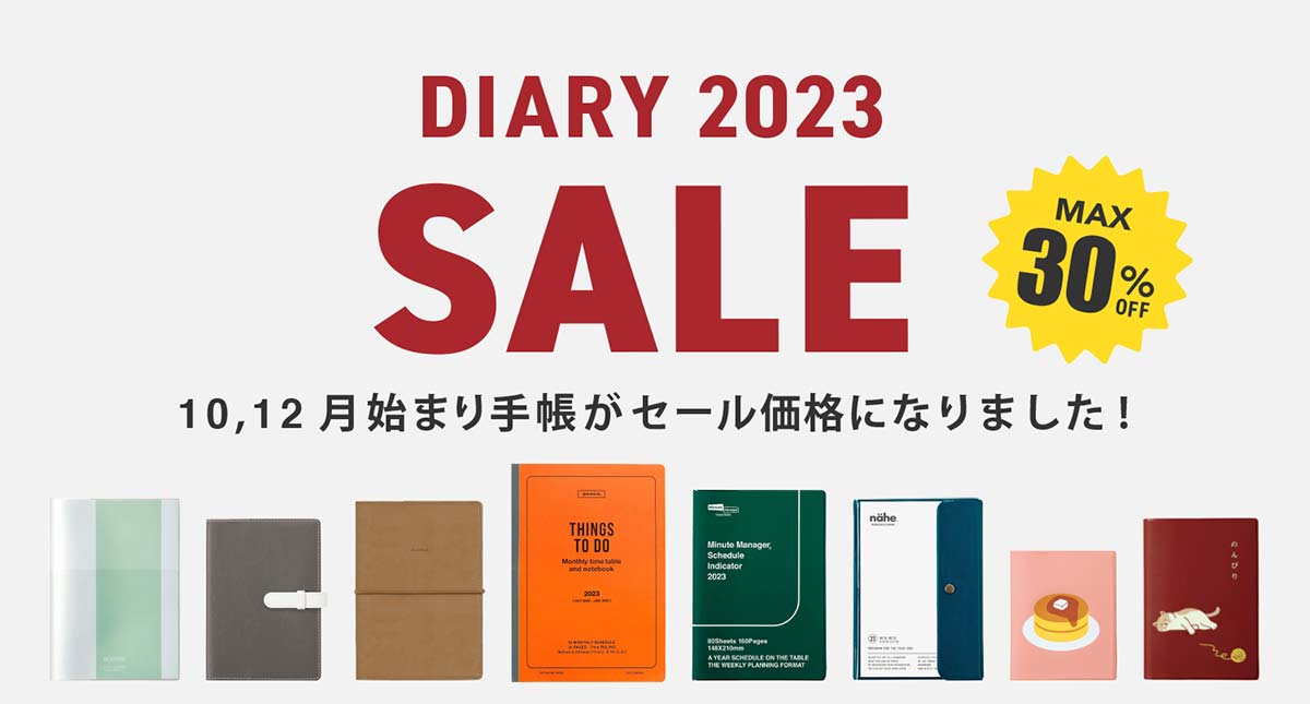 lawgy 2023 diary